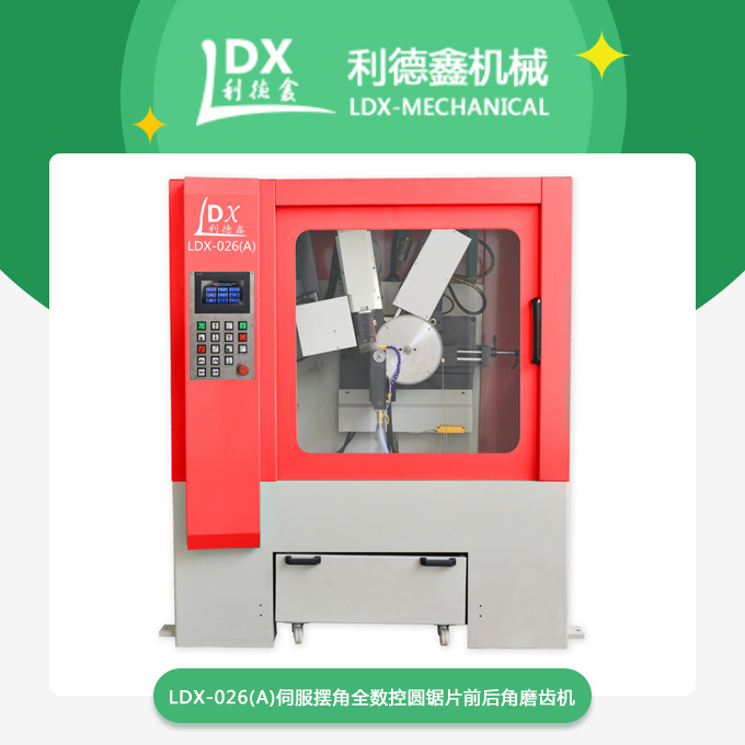 1572336087910395.jpg 產(chǎn)品.jpg