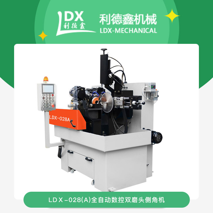 LDⅩ-028(A)全自動(dòng)數(shù)控雙磨頭側(cè)角機(jī)白底圖.jpg